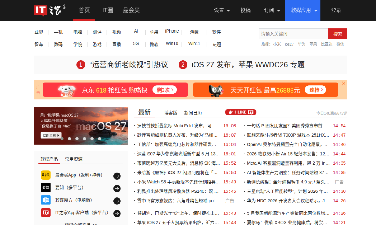 巨头重金投入算力基建，但应用端商业化变现依然艰难