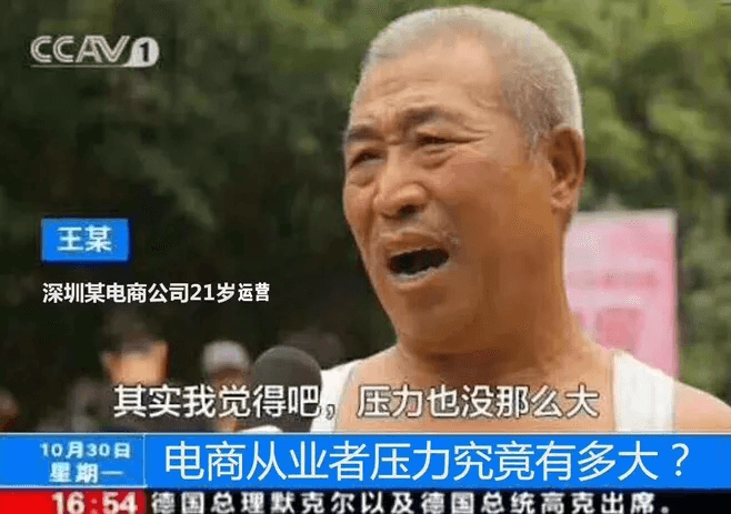 压力没那么大了 😌