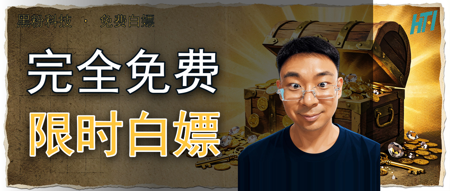 完全免费,彻底白嫖,全网最全免费AI API大合集