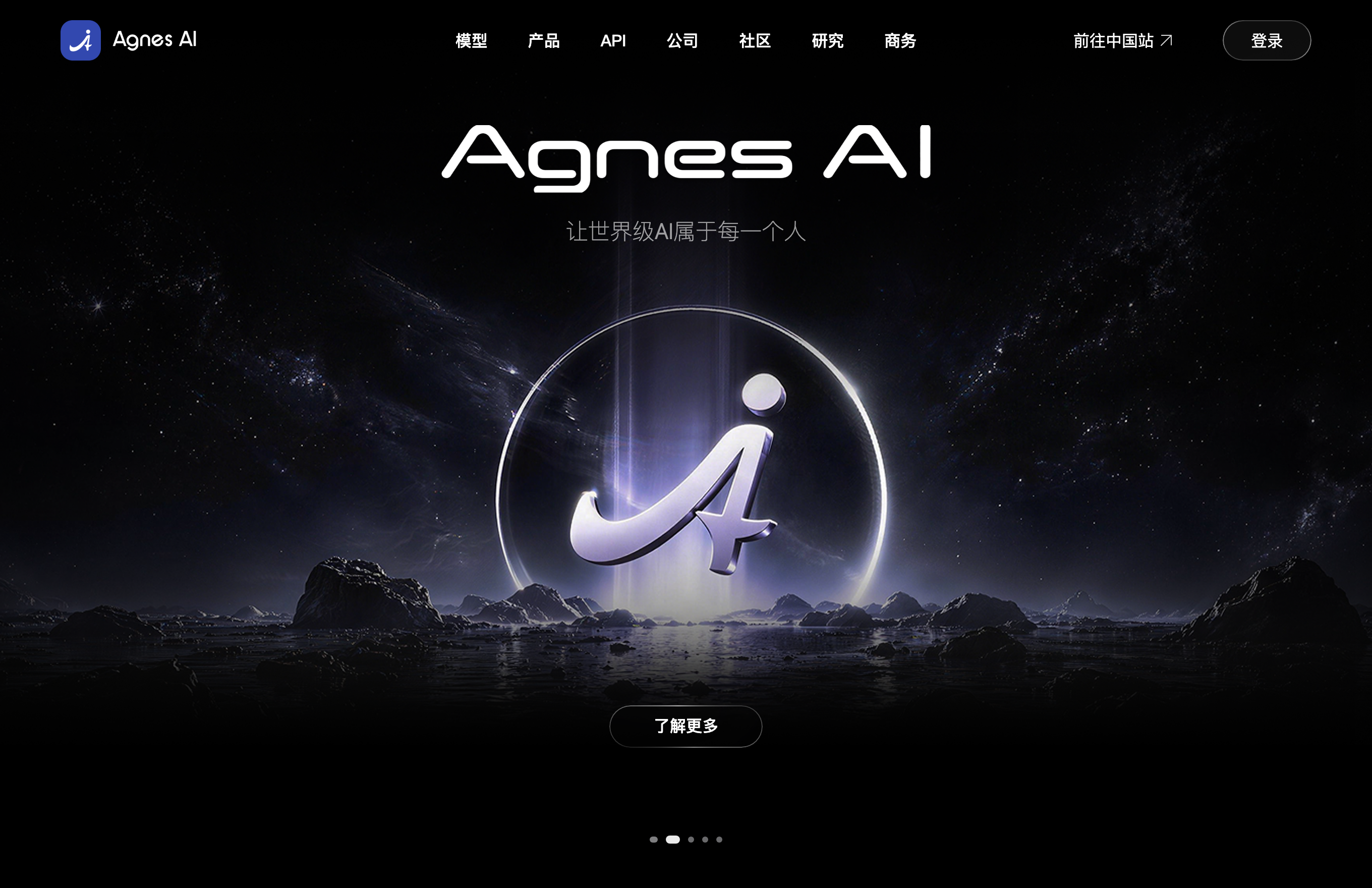 Agnes AI 官方页面实拍 · 2026-08-23