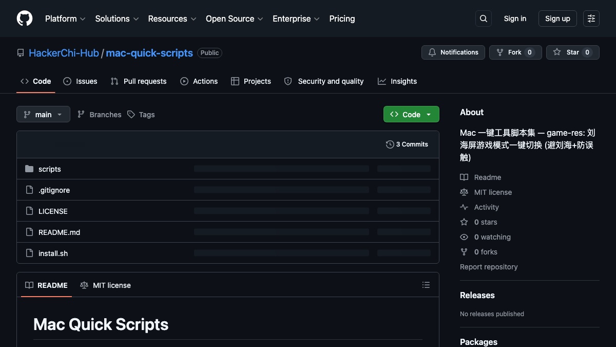 GitHub 仓库：HackerChi-Hub/mac-quick-scripts