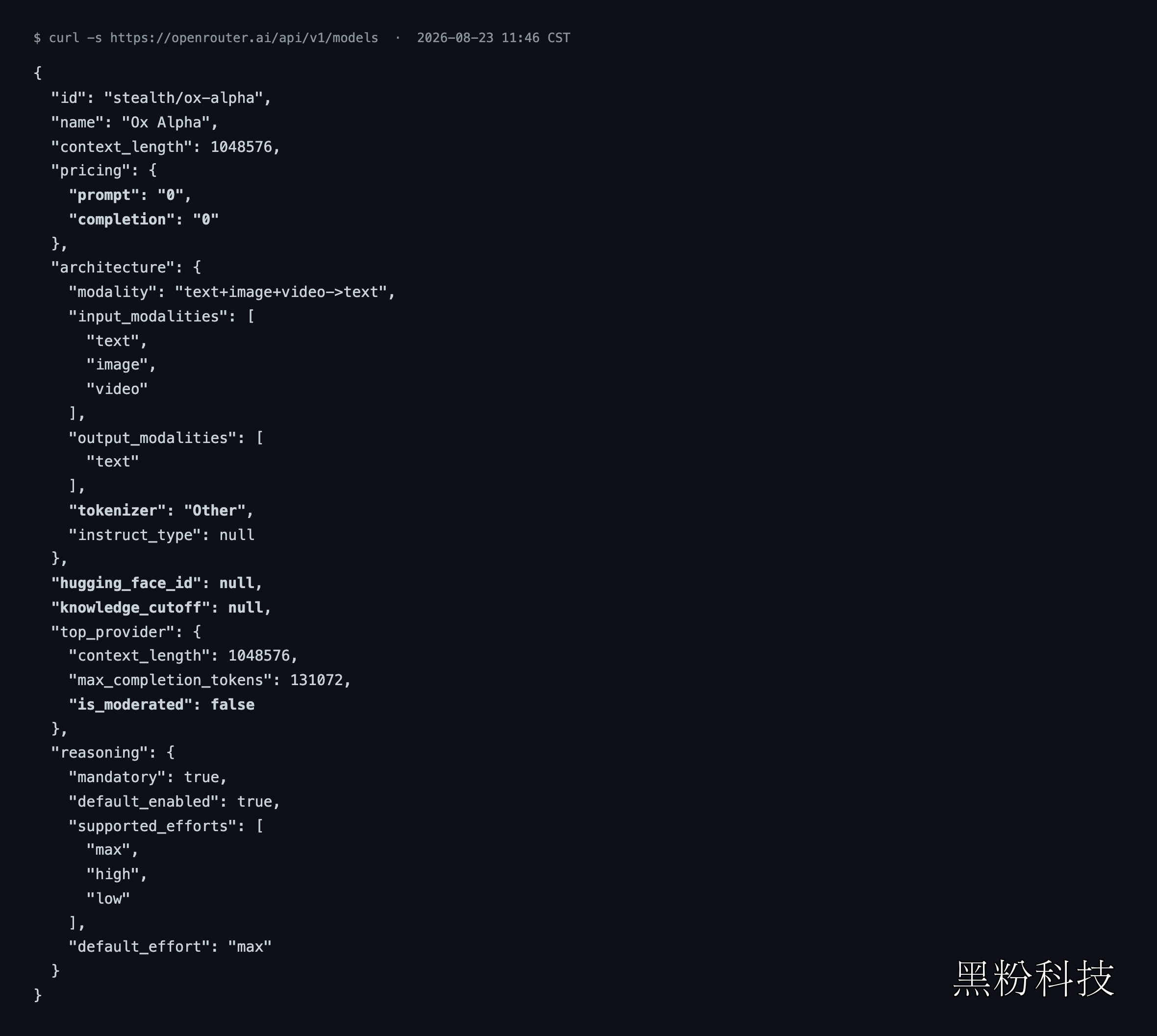 # 接口返回的原始字段:定价两个零,hugging_face_id 与 knowledge_cutoff 都是 null,tokenizer 只写 Other