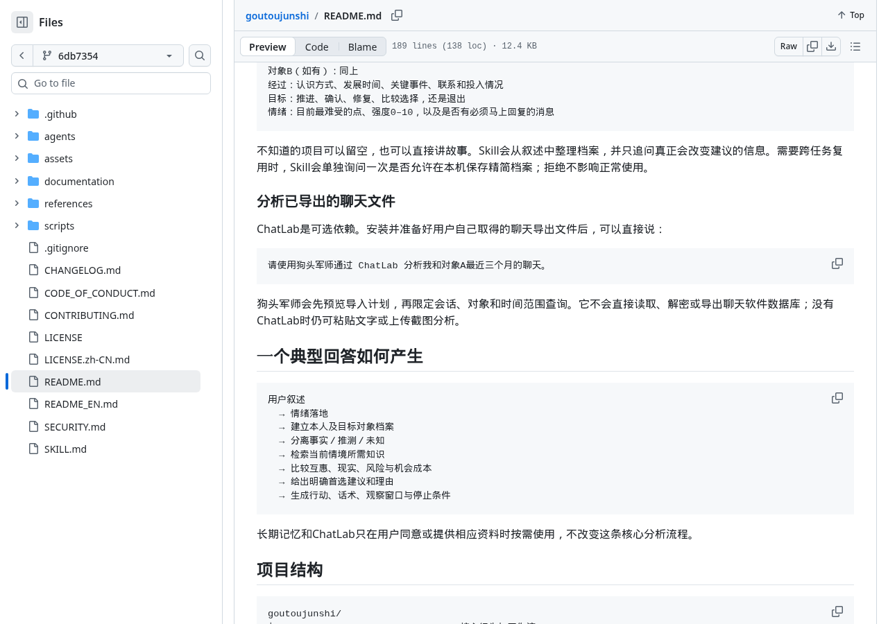 Chat Data Boundaries