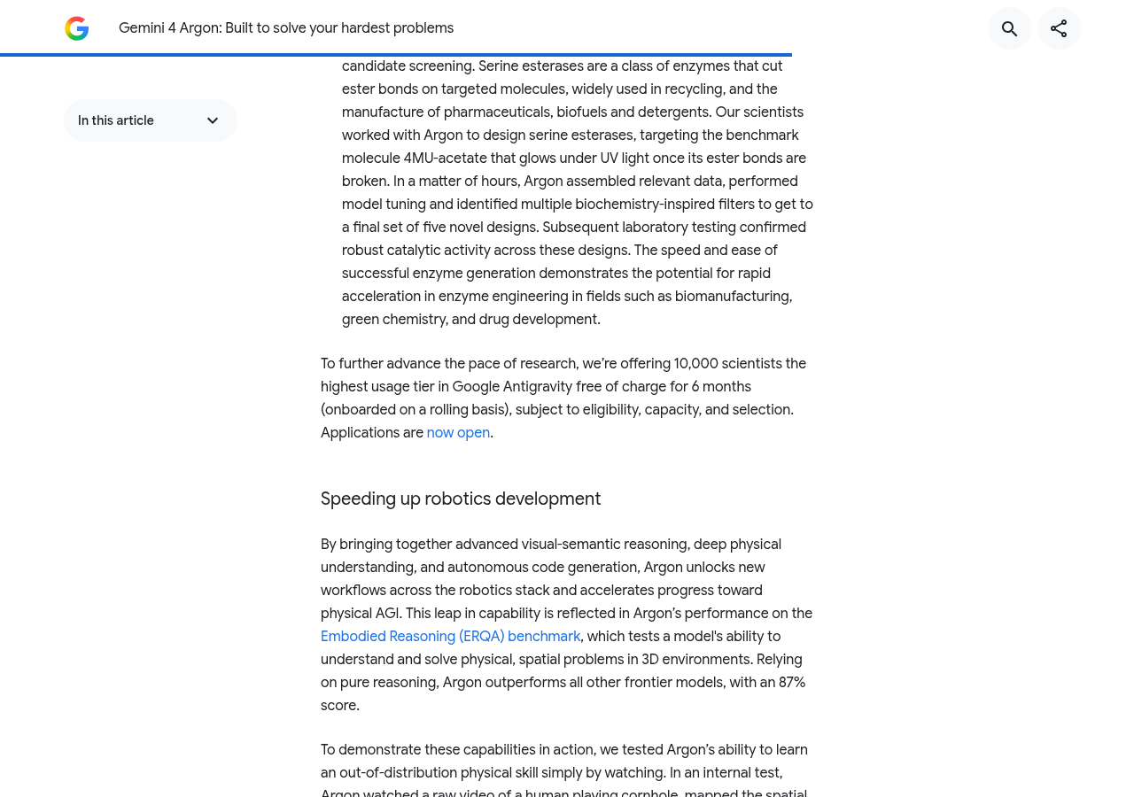 官方公告:科研与防御者申请通道