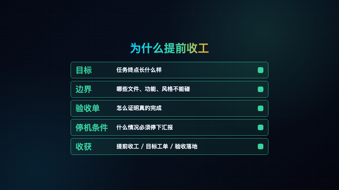 文章配图 2