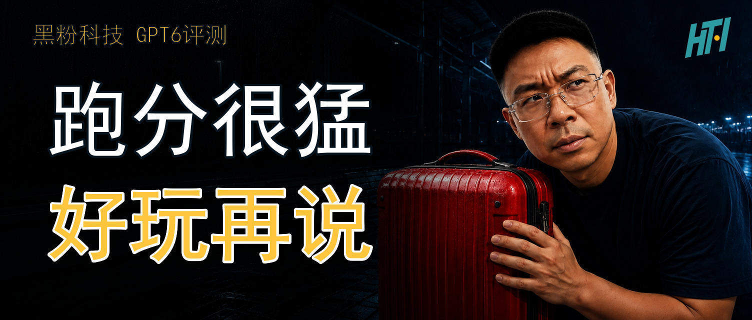 本文概念封面，围绕小游戏中的雨夜红箱制作；不代表游戏实际画面。