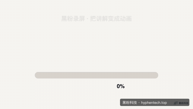 方寸智匣｜软件内真实生成