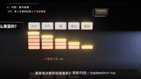 空间推进｜动态截取