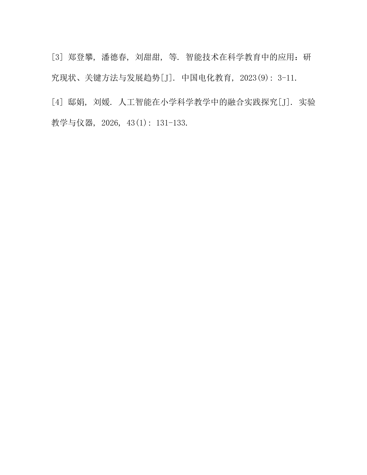 早期不满意样品|原PDF第14/14页