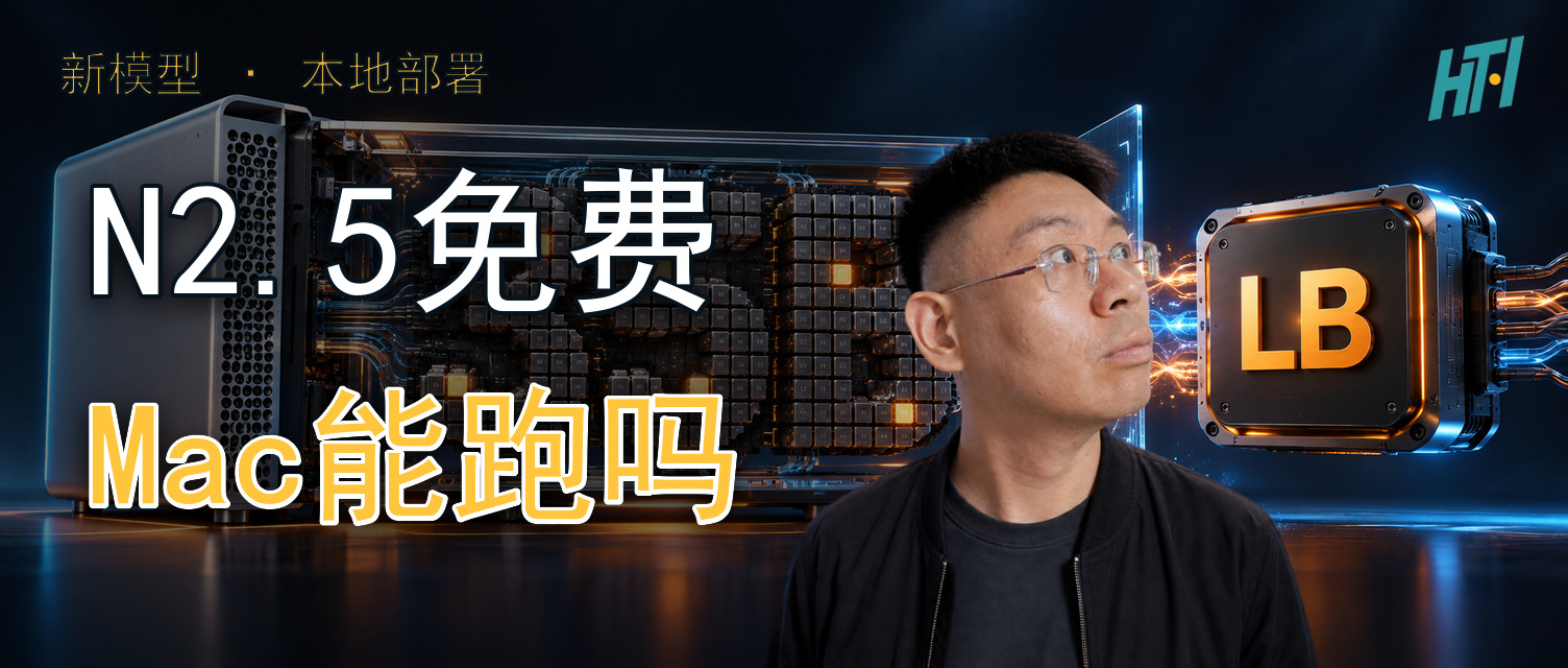 35B 专家核心、64GB Mac 与 LocalBrain 之间，真正隔着的是运行时兼容闸门