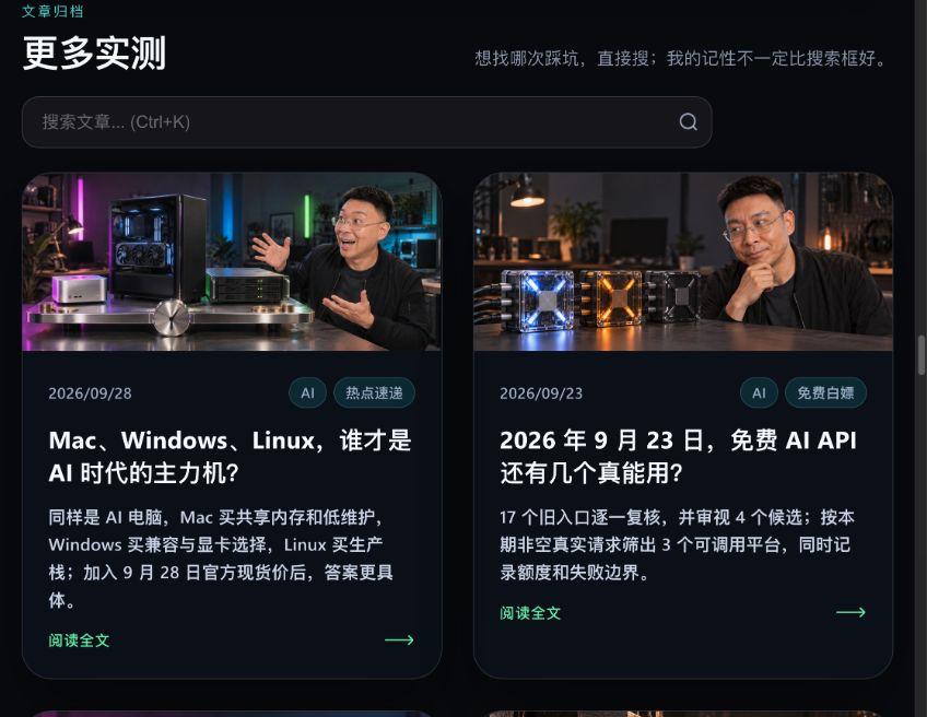 往期内容｜文章归档