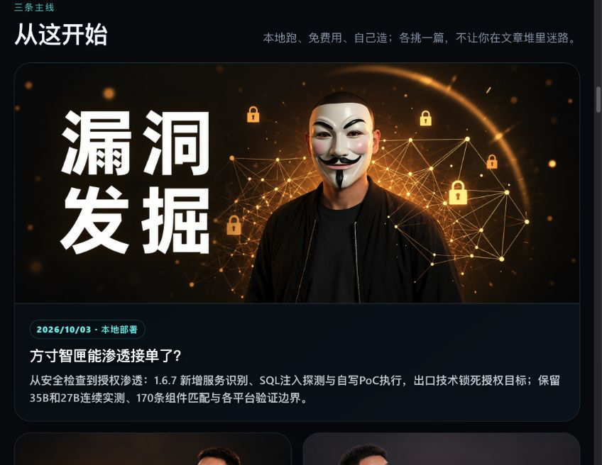 往期内容｜官网精选