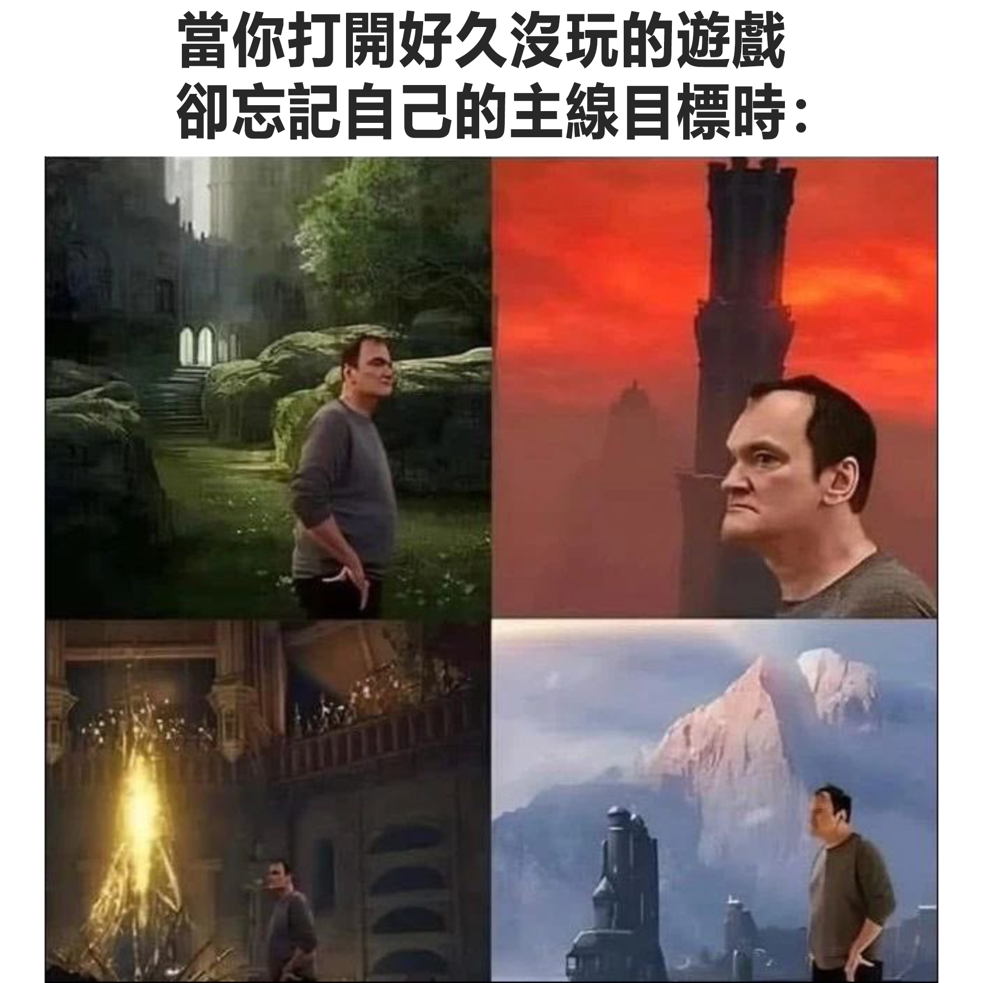 meme