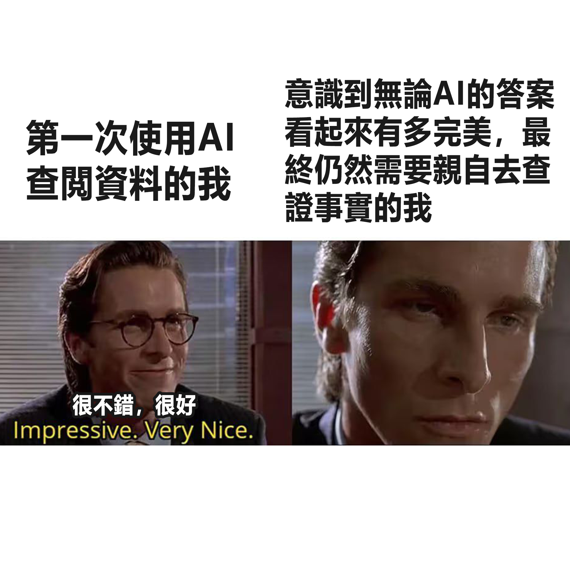 meme